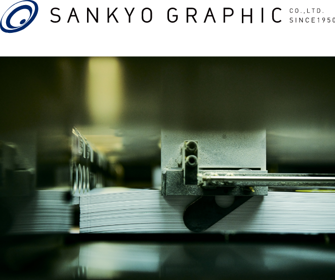 SANKYO GRAPHIC